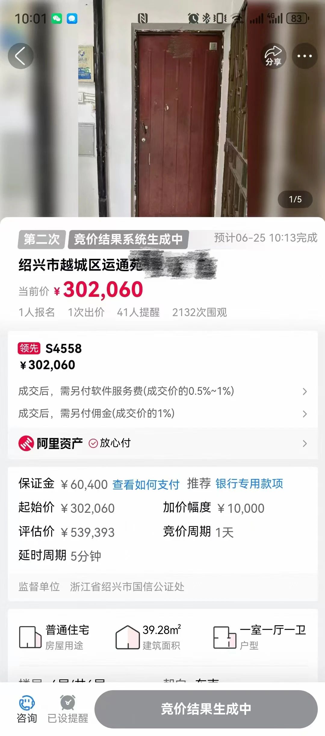 微信图片_20250707084413.jpg