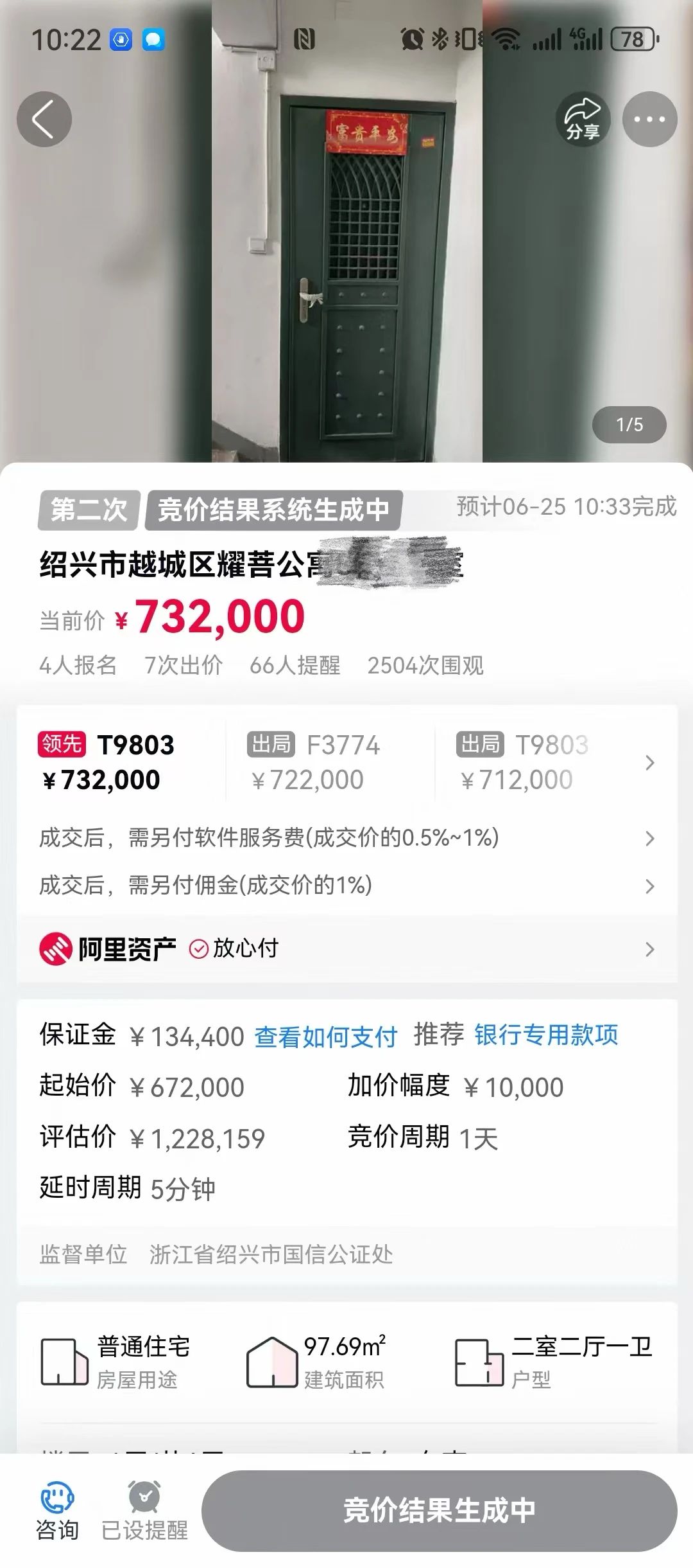 微信图片_20250707084420.jpg