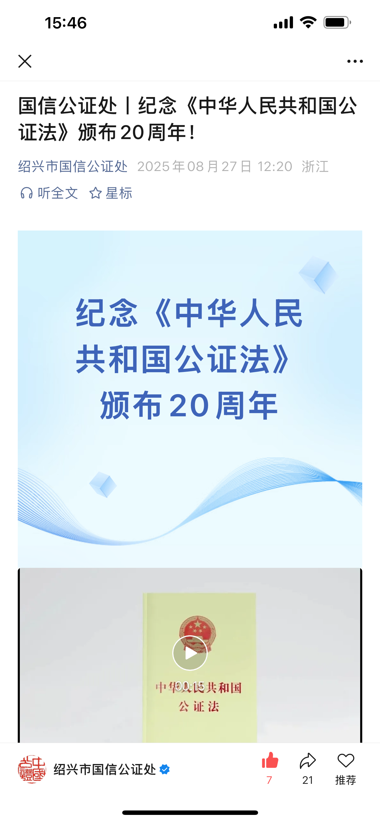 IMG_7319.PNG